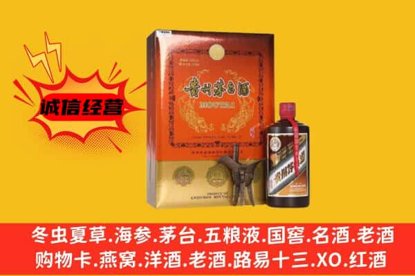 南沙区上门回收精品茅台酒